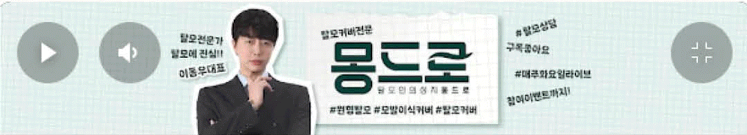 남성 탈모 시술 관련 이미지 20