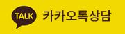 kakaotalk