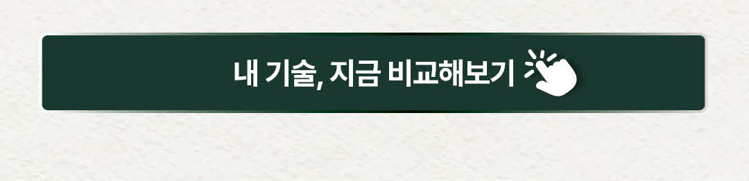 몽드로 스토어 6