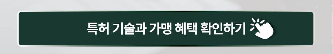 몽드로 스토어 12