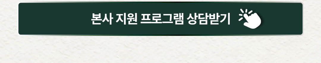 몽드로 스토어 18