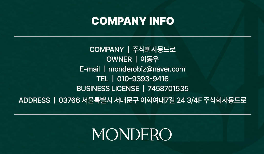 몽드로 스토어 21